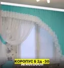 Фото превью товара - #5