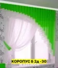 Фото превью товара - #0