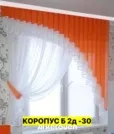 Фото превью товара - #3