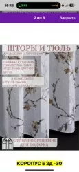 Фото превью товара - #8