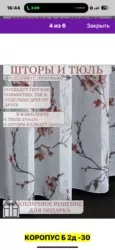 Фото превью товара - #4