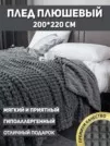 Фото превью товара - #1