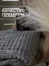 Фото превью товара - #2