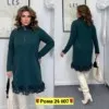 Фото превью товара - #1