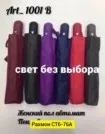 Фото превью товара - #1