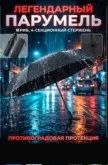 Фото превью товара - #5