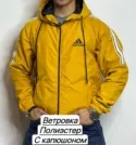 Фото превью товара - #2
