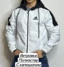 Фото превью товара - #0
