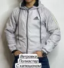 Фото превью товара - #1
