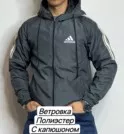 Фото превью товара - #3
