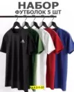 Фото превью товара - #2