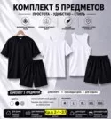 Фото превью товара - #3