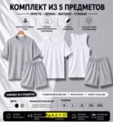 Фото превью товара - #5