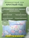 Фото превью товара - #2