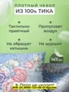 Фото превью товара - #0