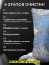 Фото превью товара - #3