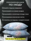 Фото превью товара - #1