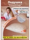 Фото превью товара - #1