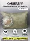 Фото превью товара - #2