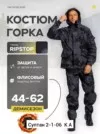 Фото превью товара - #5