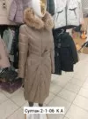 Фото превью товара - #4