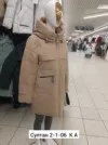 Фото превью товара - #3