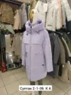 Фото превью товара - #6