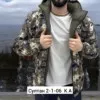 Фото превью товара - #9