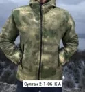 Фото превью товара - #0