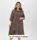 Фото превью товара - #1