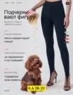 Фото превью товара - #4