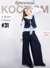 Фото превью товара - #2